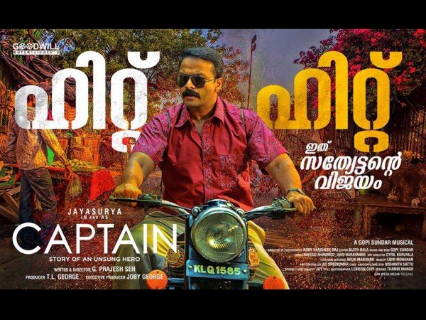 പാൽത്തിര പാടി ശ്രേയ ഘോഷാൽ..