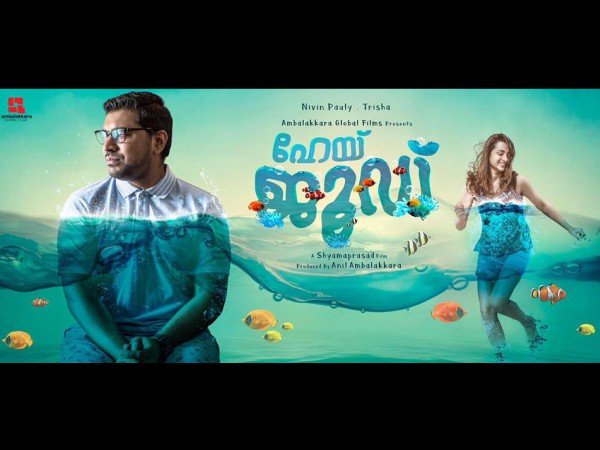 അമ്പത് ദിവസം