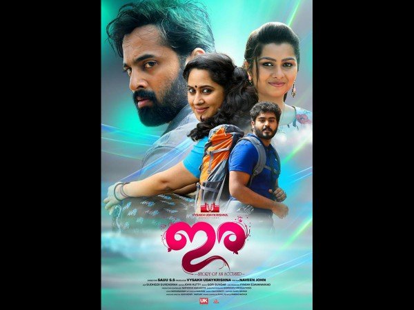 ഗോകുല്‍ സുരേഷും ഉണ്ണി മുകുന്ദനും