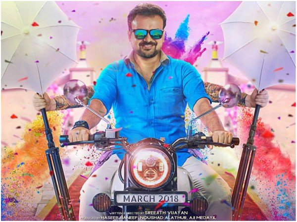 പ്രണയവും ജെസ്സിയും.. 