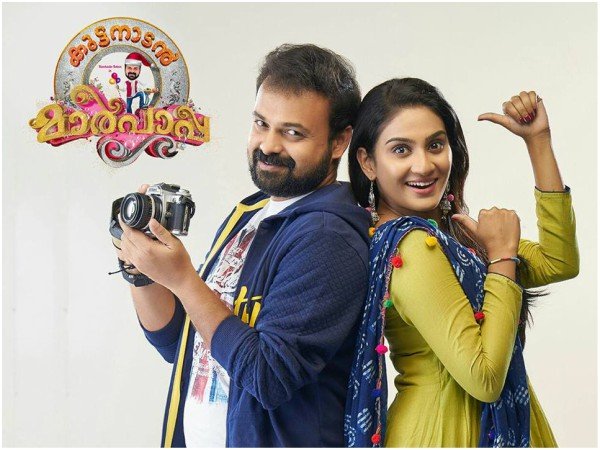 ജോണ്‍പോളിന്റെയും മേരിയുടെയും കഥ