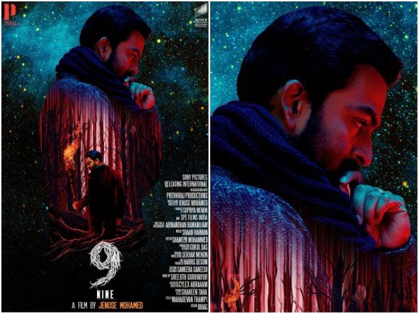 ഫസ്റ്റ് ലുക്ക് പുറത്തുവിട്ടു