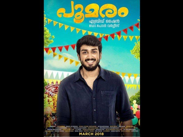 poomaram poomaram
