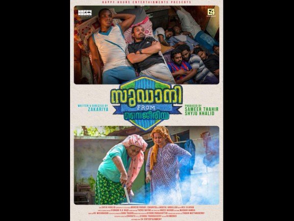 ഫെമിനിസം