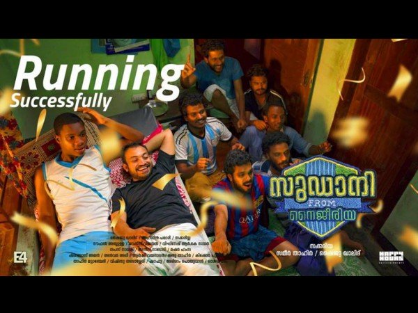 നാല് ദിവസം കൊണ്ട്..