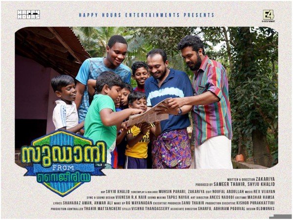 വിചിത്രമായ കുടുംബാന്തരീക്ഷങ്ങൾ..