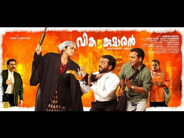 വിഷ്ണുവും ധർമ്മജനും മറ്റുള്ളവരും 