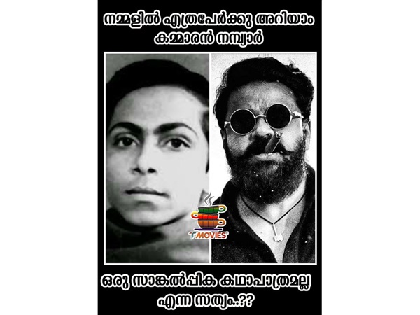  നിങ്ങള്‍ക്കറിയാമോ?