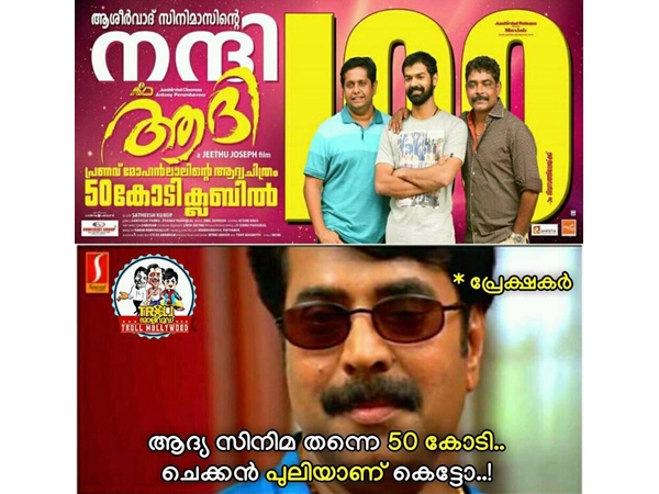 ചെക്കന്‍ പുലിയാണ്..