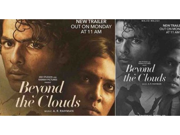 ‘സ്ലംഡോഗ് മില്ല്യണെയർ’ എന്ന ചിത്രത്തിൽ നിന്നും വളരെ വ്യത്യസ്ഥമാണ് ബിയോണ്ട് ദ ക്ലൗഡ്സ്.