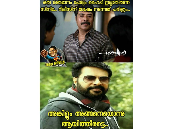  ചരിത്രം