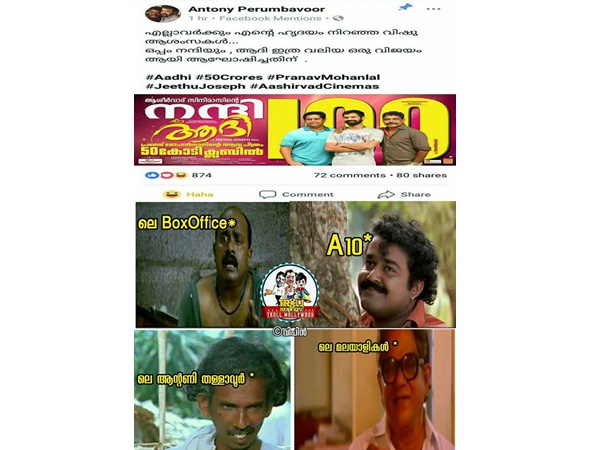 ആന്റണി തള്ളാവൂര്‍