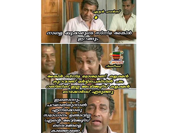  മോശമാക്കുന്നവര്‍...