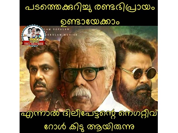 കിടുക്കി..