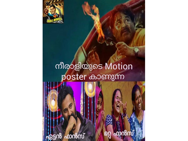 ഏട്ടന്‍ ഫാന്‍സ് 