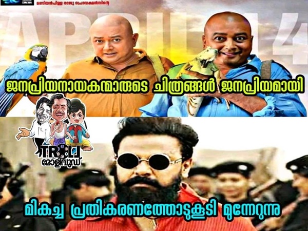  ജനപ്രിയ നായകന്മാര്‍..