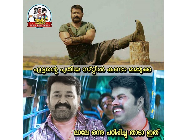 ഒന്നു പഠിപ്പിച്ച് താടാ...