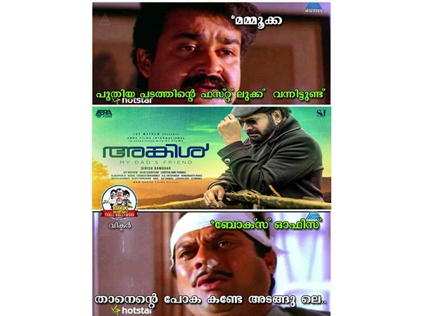  കഷ്ടം തന്നെ...