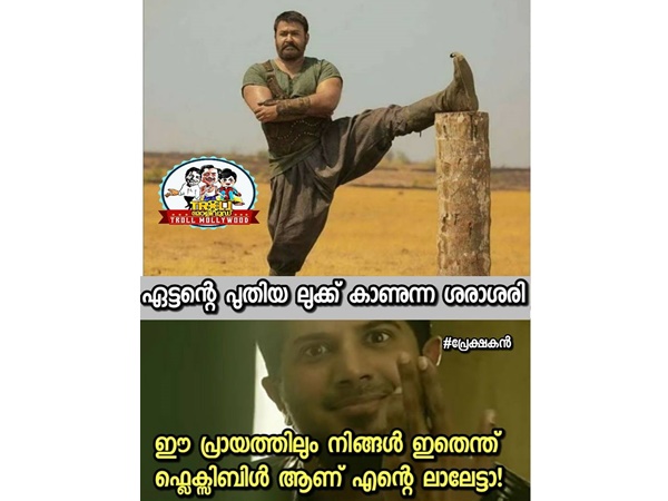 എന്റെ ലാലേട്ടാ...
