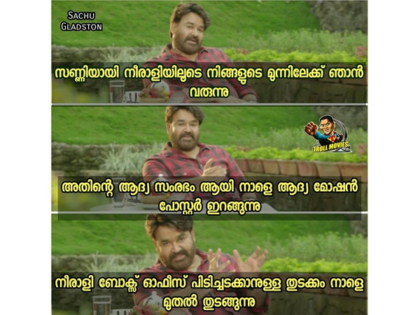 സണ്ണിച്ചായാന്‍ പറഞ്ഞത്...