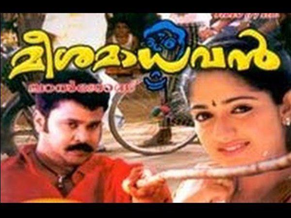 മീശമാധവനിലെ കഥാപാത്രത്തെക്കുറിച്ച്