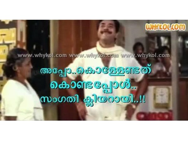  സംഗതി ക്ലീയര്‍