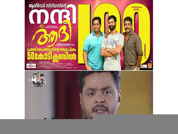 എതിര്‍പ്പൊന്നുമില്ല.. 