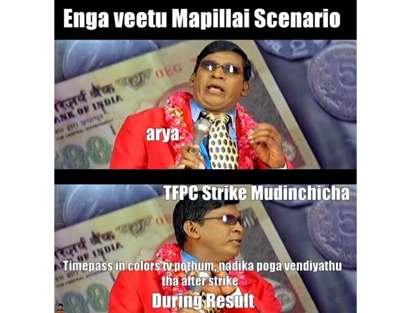 ടൈംപാസിന് പറ്റും