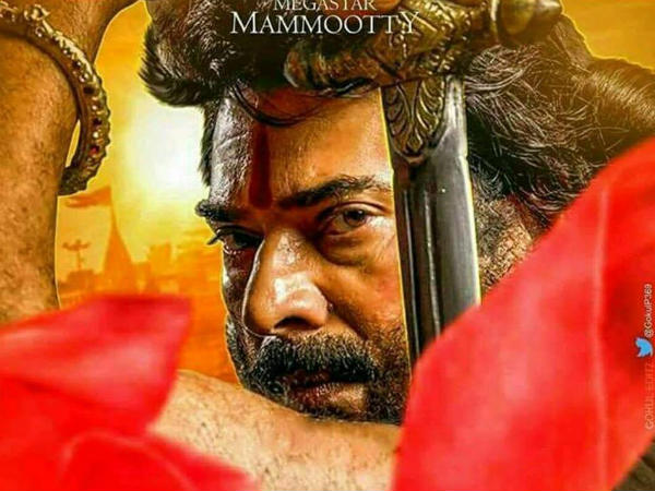 മമ്മൂട്ടി പുറത്തുവിട്ടു
