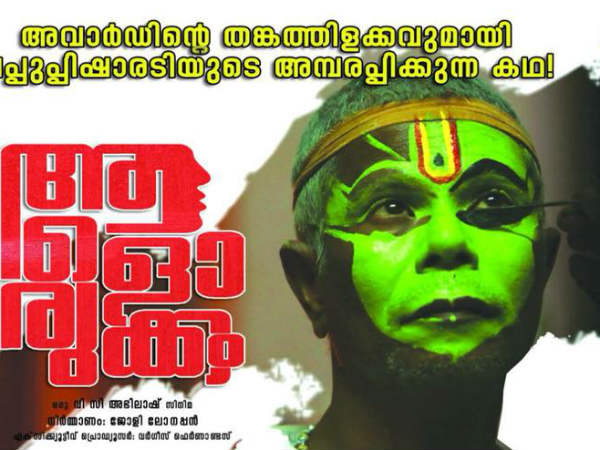 ധൈര്യമായി ടിക്കറ്റെടുക്കാം