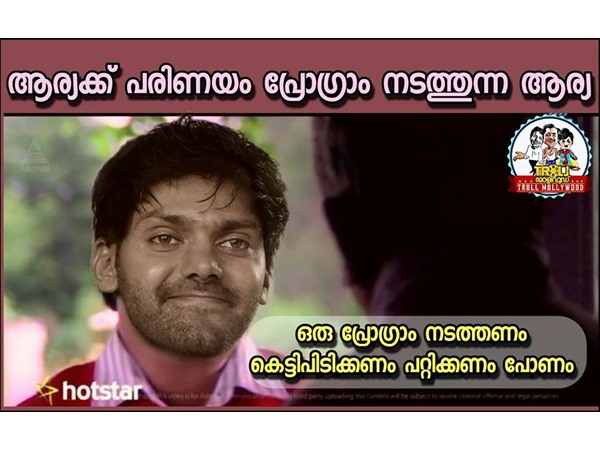 അത്രയും മതി...
