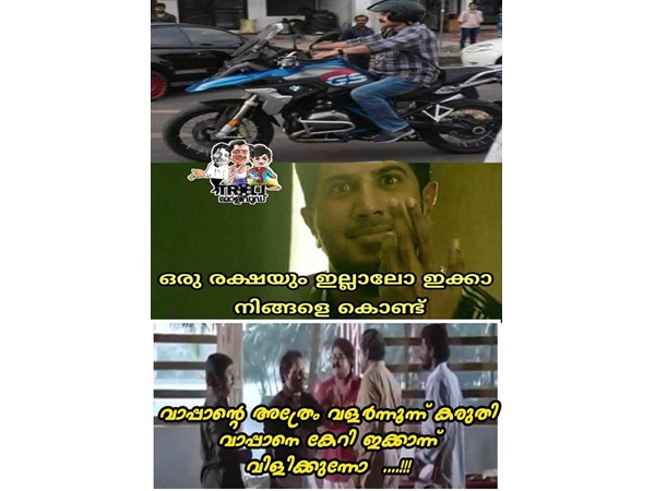 ഇക്കയോ..