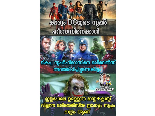 മാസ്, ക്ലാസ് 