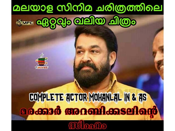  ചരിത്രമാണ്...