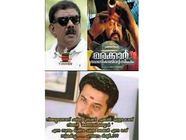  പറയണം മിഷ്ടര്‍..