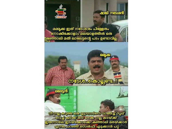 നടേശ കൊല്ലണ്ട...