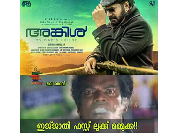 എജ്ജാതി ലുക്കാണ്...
