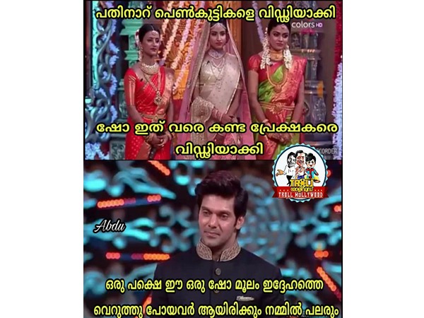 സത്യമാണോ?