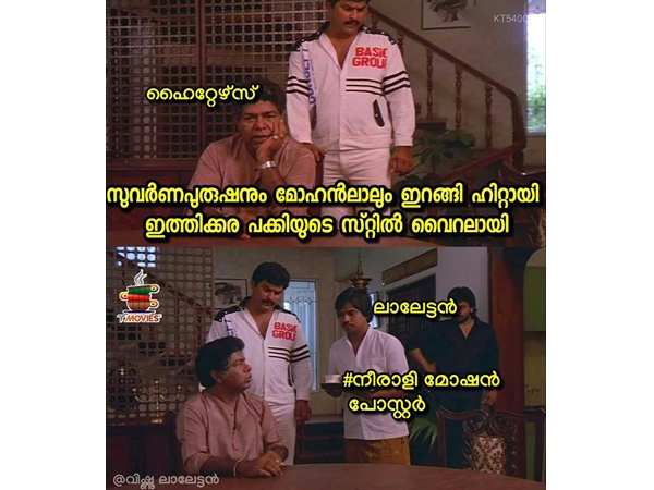 കഷ്ടം തന്നെ..