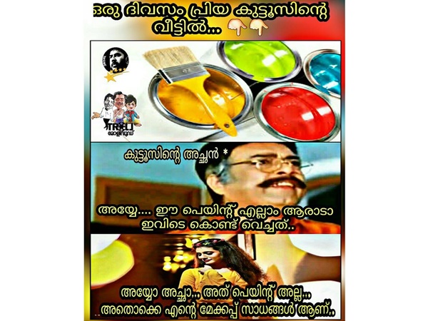മേക്കപ്പ് സാധാനങ്ങള്‍..