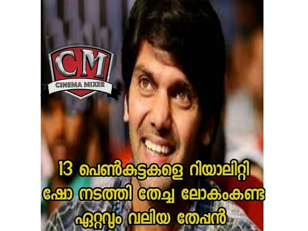  തേപ്പന്‍