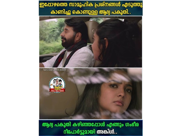  ഗംഭീര പ്രതികരണം..