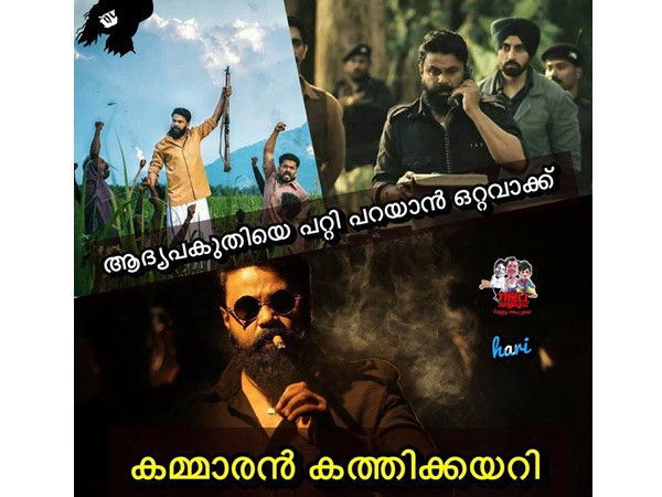  കത്തികയറി