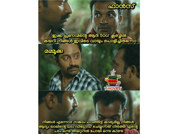 ഒന്ന് പോയി കാണ്