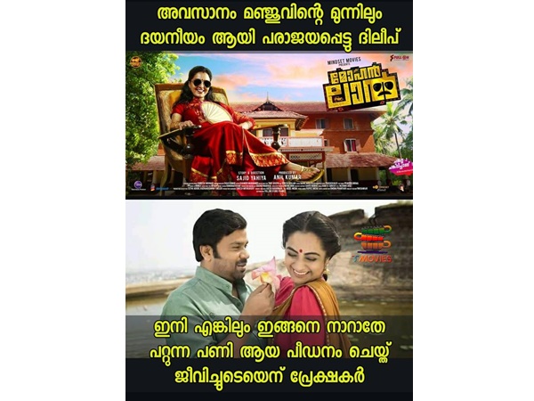 പരാജയപ്പെട്ടു...