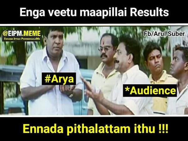 എന്തോന്നെടേയ് ഇത്