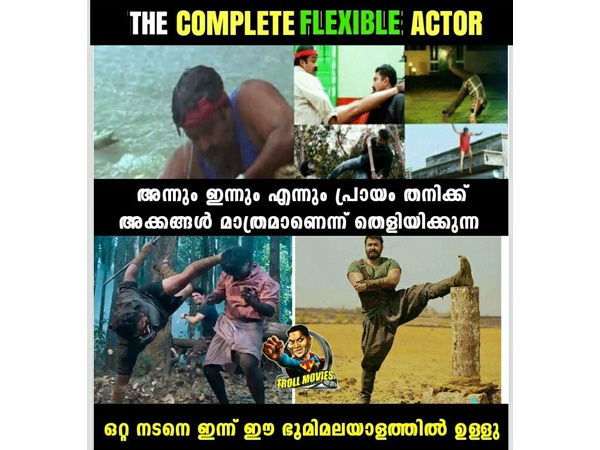  അന്നും ഇന്നും...