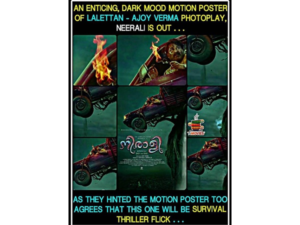  ത്രില്ലര്‍ 