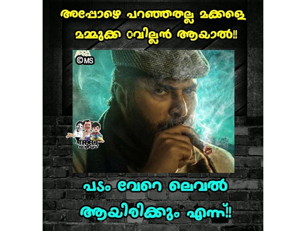 വില്ലനായി ഇക്ക...