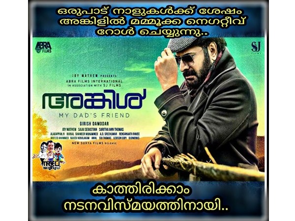 നടനവിസ്മയം..